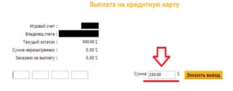 Пари-Матч выплата Пари-Матч выплата
