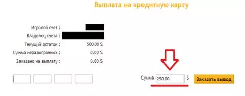 Пари-Матч выплата Пари-Матч выплата