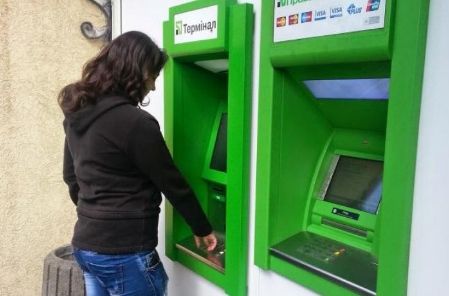 Банкомат ПриватБанк Банкомат ПриватБанк